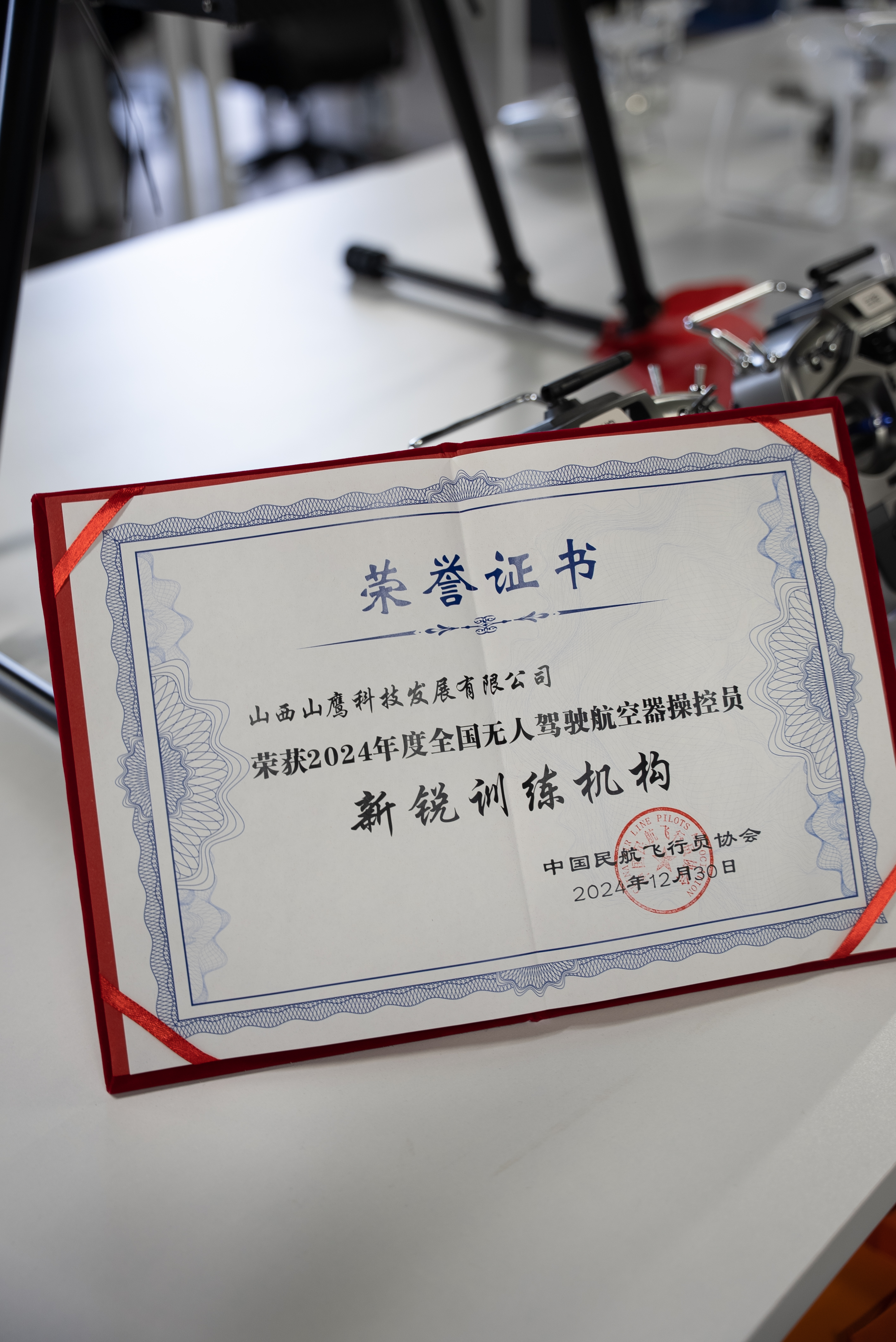 新锐训练机构