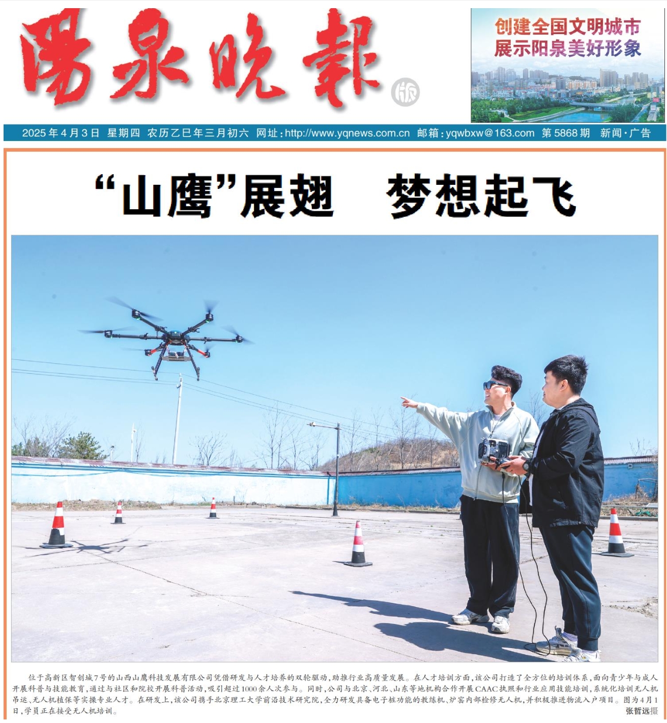 微信截图_20250405133531.png